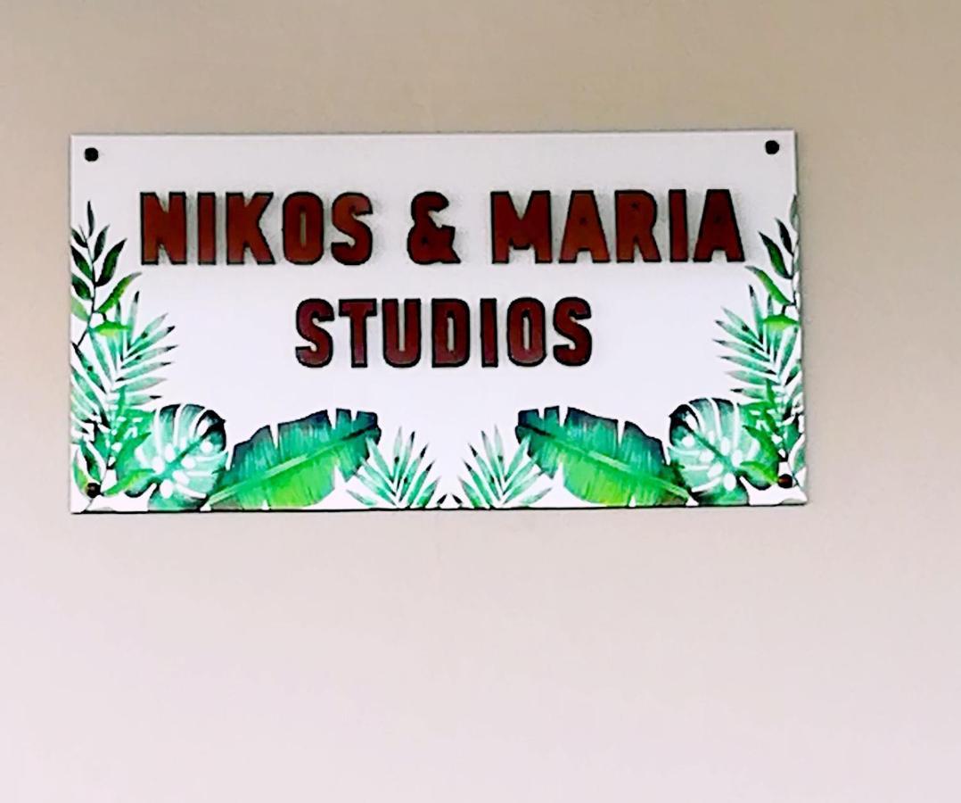 Apartment Nikos & Maria Laganas